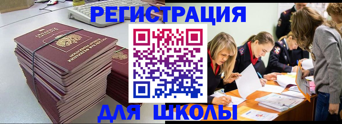 временная регистрация поиск в Вилюйске