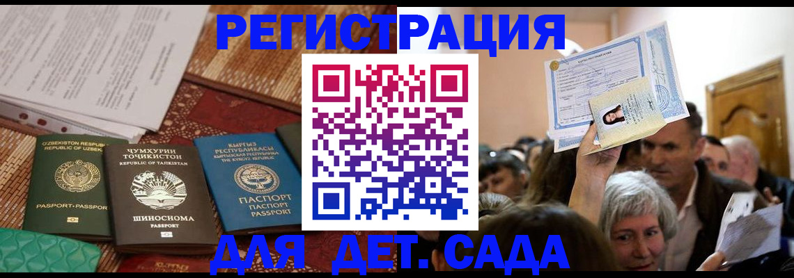 временная регистрация надежно в Вилюйске